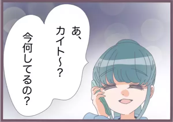 「「今何してる？」自宅で浮気する彼氏に鎌をかけ、興信所にも調査依頼…カエデの復讐計画が動き出す【漫画】」の画像