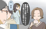「「“愛される嫁”は私だったのに！」愛嬌のある義兄の嫁に敗北感　嫉妬心をむき出しにした結果…【漫画】」の画像12