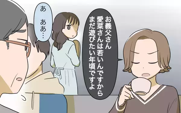 「「“愛される嫁”は私だったのに！」愛嬌のある義兄の嫁に敗北感　嫉妬心をむき出しにした結果…【漫画】」の画像