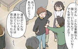 「「“愛される嫁”は私だったのに！」愛嬌のある義兄の嫁に敗北感　嫉妬心をむき出しにした結果…【漫画】」の画像8