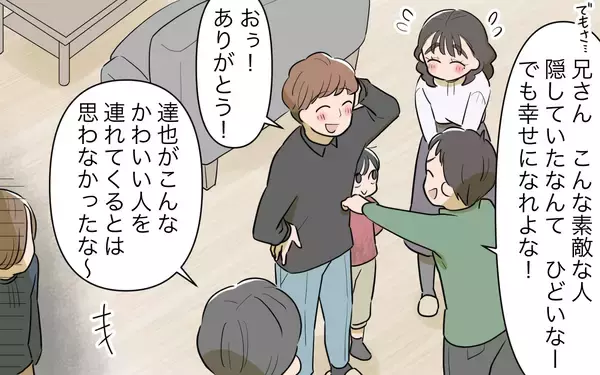 「「“愛される嫁”は私だったのに！」愛嬌のある義兄の嫁に敗北感　嫉妬心をむき出しにした結果…【漫画】」の画像