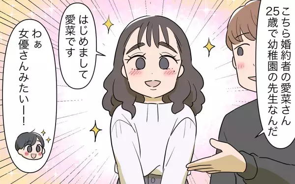 「「“愛される嫁”は私だったのに！」愛嬌のある義兄の嫁に敗北感　嫉妬心をむき出しにした結果…【漫画】」の画像