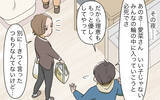 「「“愛される嫁”は私だったのに！」愛嬌のある義兄の嫁に敗北感　嫉妬心をむき出しにした結果…【漫画】」の画像20