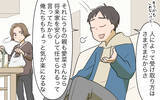 「「“愛される嫁”は私だったのに！」愛嬌のある義兄の嫁に敗北感　嫉妬心をむき出しにした結果…【漫画】」の画像21