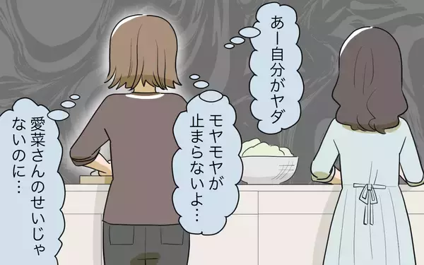 「「“愛される嫁”は私だったのに！」愛嬌のある義兄の嫁に敗北感　嫉妬心をむき出しにした結果…【漫画】」の画像