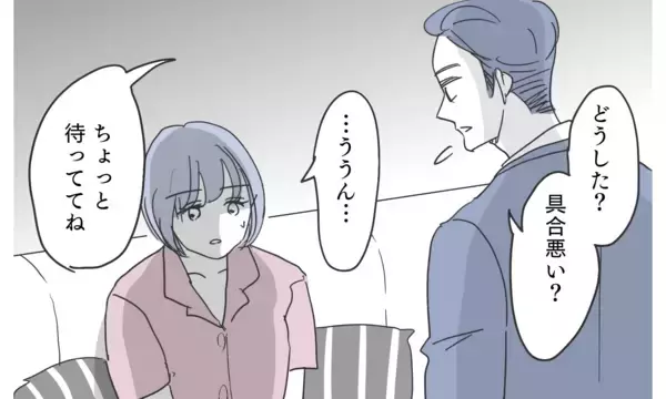 「幸せな毎日は嘘だったの!? 夫はずっと私に嘘をついていた」の画像