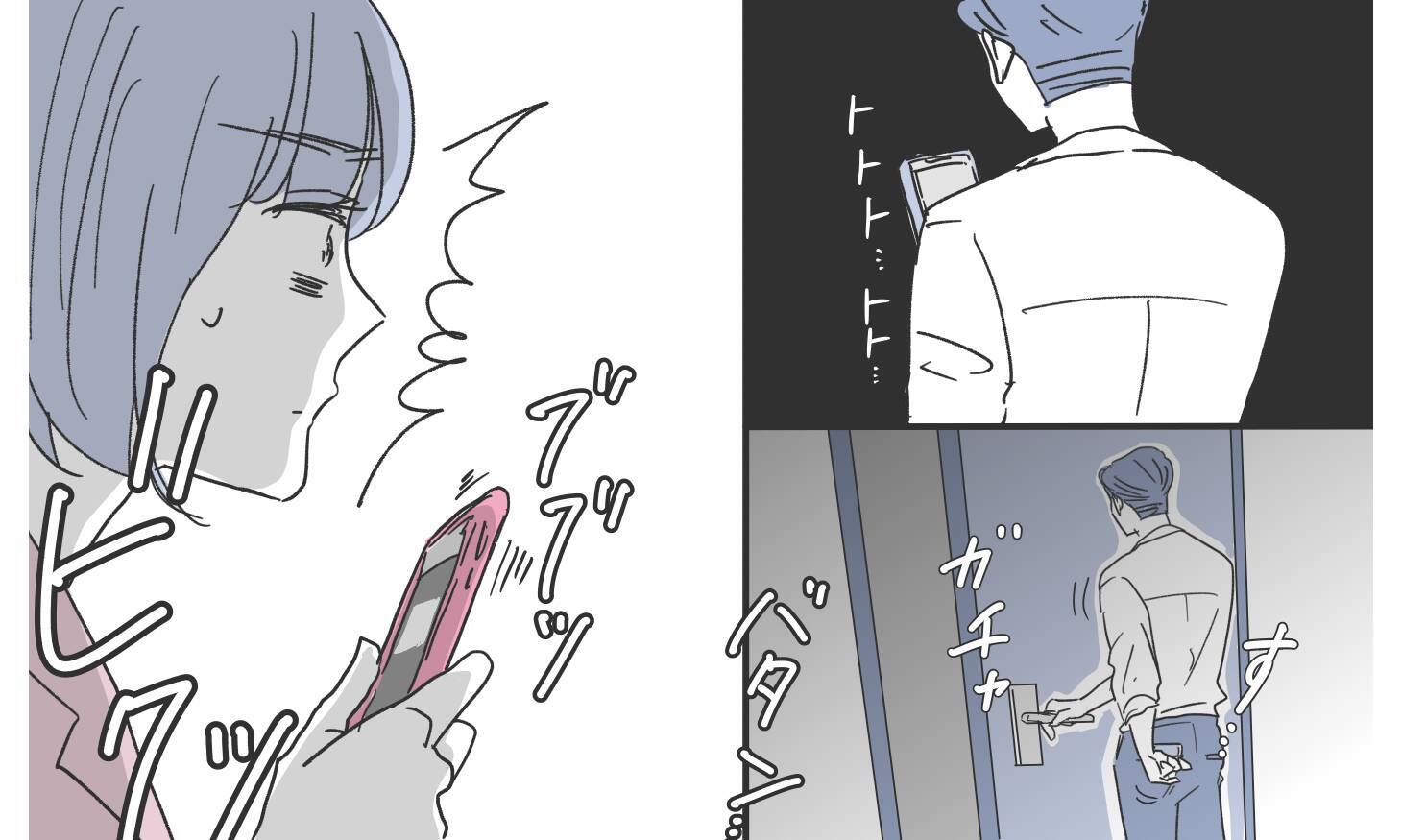 幸せな毎日は嘘だったの!? 夫はずっと私に嘘をついていた