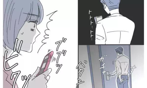 「幸せな毎日は嘘だったの!? 夫はずっと私に嘘をついていた」の画像