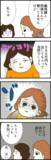 「同居は絶対にイヤ！ 義実家に潜むもう一人の厄介者」の画像1