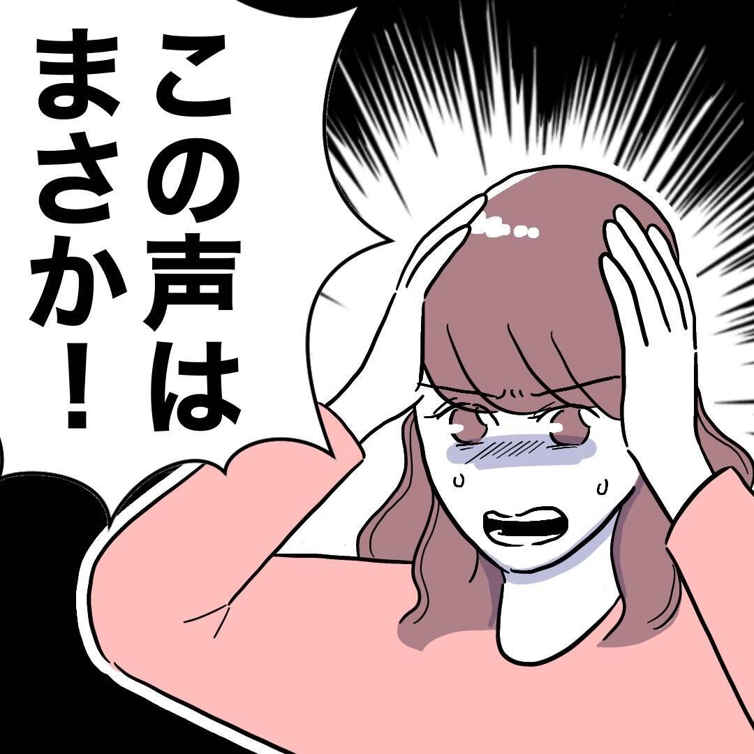 裏切り者を奈落へ誘う鍵を握る人物が現る！ もう逃げられない