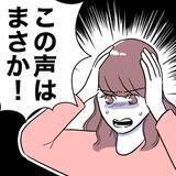 「裏切り者を奈落へ誘う鍵を握る人物が現る！ もう逃げられない」の画像1
