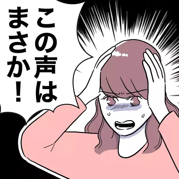 「裏切り者を奈落へ誘う鍵を握る人物が現る！ もう逃げられない」の画像