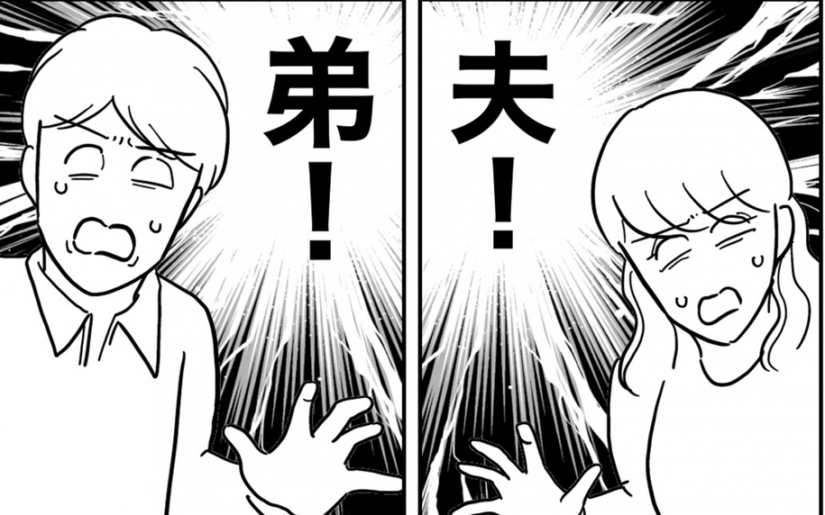 裏切り者を奈落へ誘う鍵を握る人物が現る！ もう逃げられない