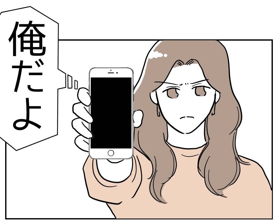 裏切り者を奈落へ誘う鍵を握る人物が現る！ もう逃げられない
