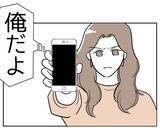 「裏切り者を奈落へ誘う鍵を握る人物が現る！ もう逃げられない」の画像2