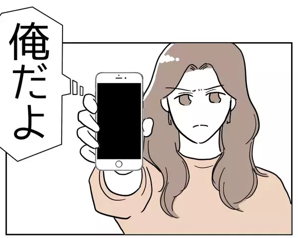 「裏切り者を奈落へ誘う鍵を握る人物が現る！ もう逃げられない」の画像