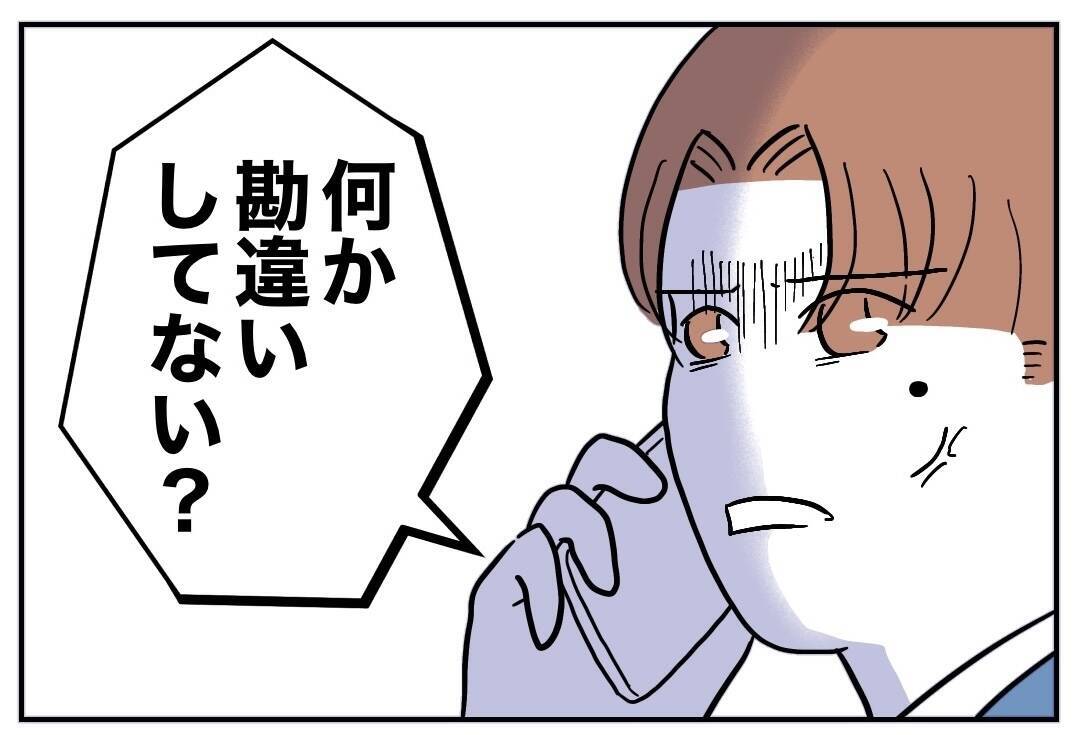裏切り者を奈落へ誘う鍵を握る人物が現る！ もう逃げられない