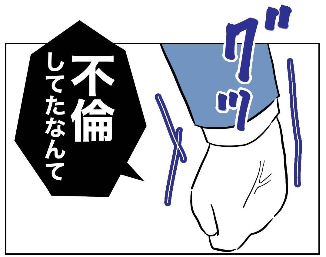 裏切り者を奈落へ誘う鍵を握る人物が現る！ もう逃げられない