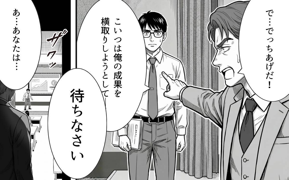 「悔しいっ！」涙が止まらない僕に清掃員が告げた一言が運命を変えていく…