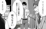 「「悔しいっ！」涙が止まらない僕に清掃員が告げた一言が運命を変えていく…」の画像15