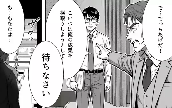 「「悔しいっ！」涙が止まらない僕に清掃員が告げた一言が運命を変えていく…」の画像