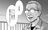「「悔しいっ！」涙が止まらない僕に清掃員が告げた一言が運命を変えていく…」の画像6
