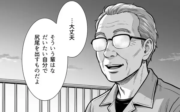 「「悔しいっ！」涙が止まらない僕に清掃員が告げた一言が運命を変えていく…」の画像