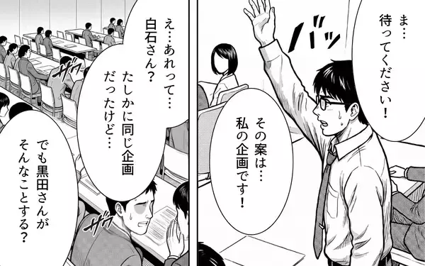 「「悔しいっ！」涙が止まらない僕に清掃員が告げた一言が運命を変えていく…」の画像