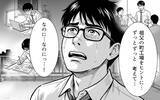 「「悔しいっ！」涙が止まらない僕に清掃員が告げた一言が運命を変えていく…」の画像4