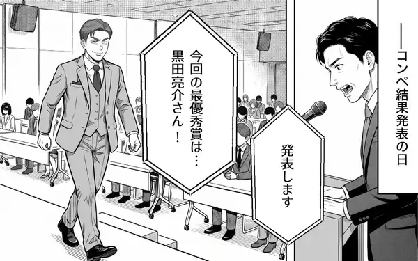 「「悔しいっ！」涙が止まらない僕に清掃員が告げた一言が運命を変えていく…」の画像