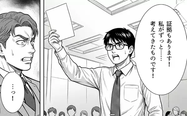 「「悔しいっ！」涙が止まらない僕に清掃員が告げた一言が運命を変えていく…」の画像