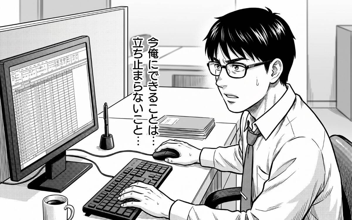 「悔しいっ！」涙が止まらない僕に清掃員が告げた一言が運命を変えていく…