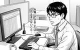 「「悔しいっ！」涙が止まらない僕に清掃員が告げた一言が運命を変えていく…」の画像9