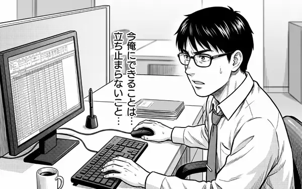 「「悔しいっ！」涙が止まらない僕に清掃員が告げた一言が運命を変えていく…」の画像