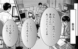 「「悔しいっ！」涙が止まらない僕に清掃員が告げた一言が運命を変えていく…」の画像8