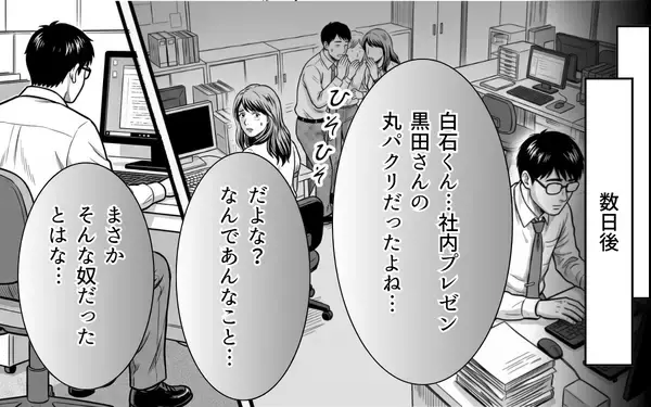 「「悔しいっ！」涙が止まらない僕に清掃員が告げた一言が運命を変えていく…」の画像