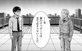 「「悔しいっ！」涙が止まらない僕に清掃員が告げた一言が運命を変えていく…」の画像7