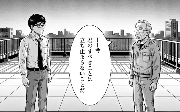 「「悔しいっ！」涙が止まらない僕に清掃員が告げた一言が運命を変えていく…」の画像