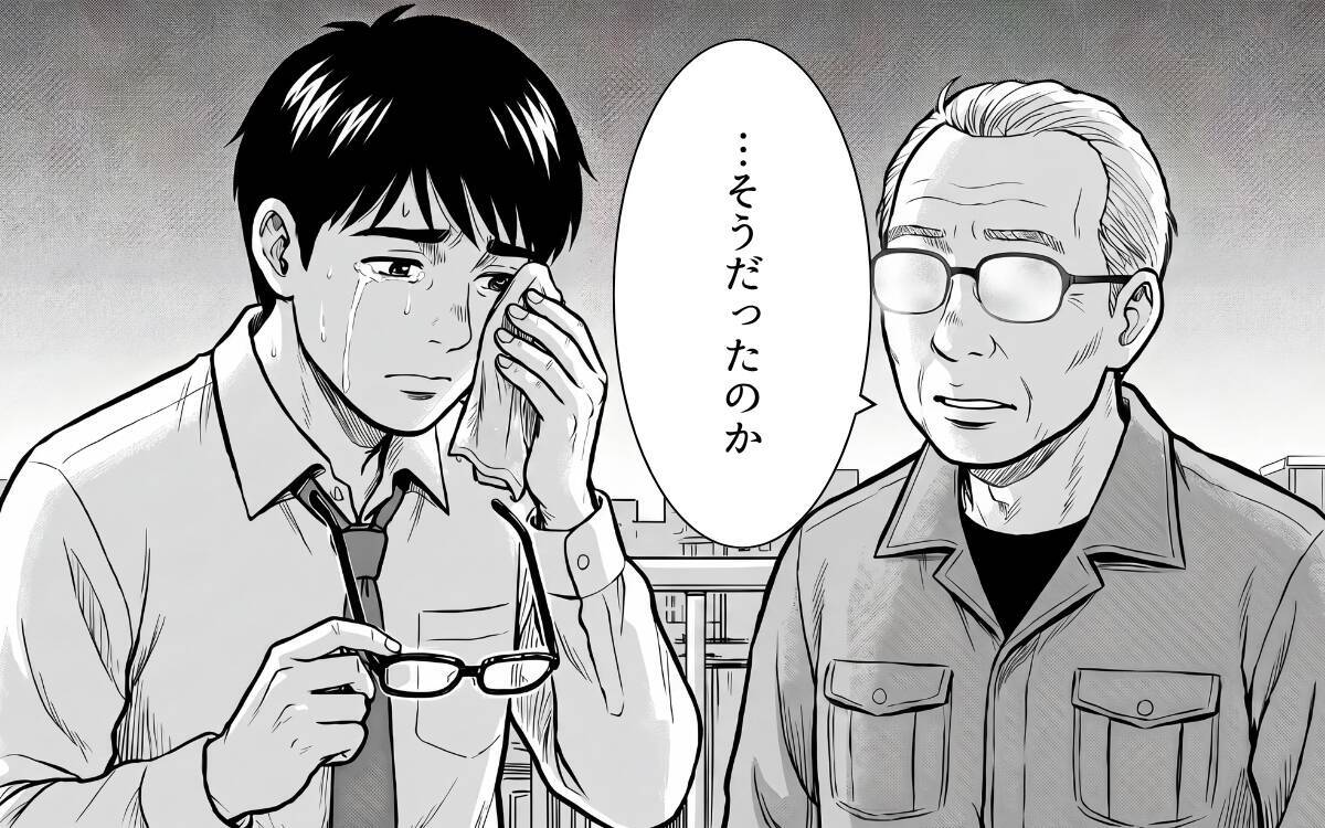 「悔しいっ！」涙が止まらない僕に清掃員が告げた一言が運命を変えていく…