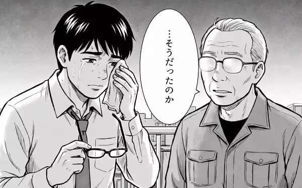 「「悔しいっ！」涙が止まらない僕に清掃員が告げた一言が運命を変えていく…」の画像