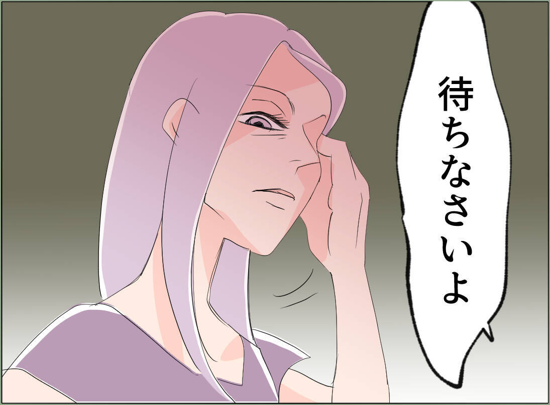 【漫画】「何もなかった」みたいな顔して…こんなこと許されない【夫の二重生活 Vol.140】