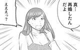 「「嫌だ！ 何もいらないから戻ってきてくれ！」夫が離婚回避の叫び…しかしこれだけでは終わらなかった」の画像12