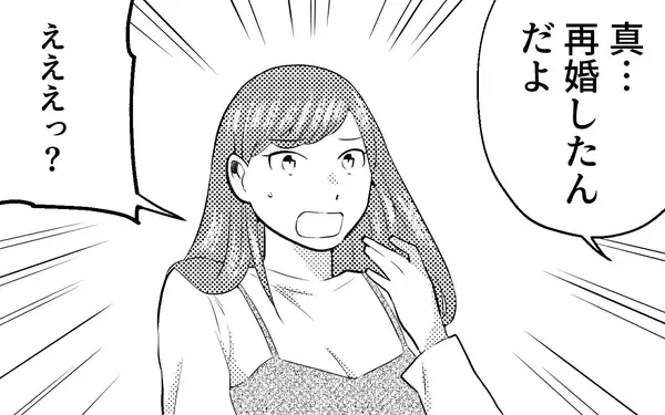 「「嫌だ！ 何もいらないから戻ってきてくれ！」夫が離婚回避の叫び…しかしこれだけでは終わらなかった」の画像