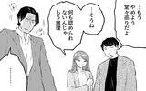 「「嫌だ！ 何もいらないから戻ってきてくれ！」夫が離婚回避の叫び…しかしこれだけでは終わらなかった」の画像7