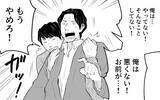 「「嫌だ！ 何もいらないから戻ってきてくれ！」夫が離婚回避の叫び…しかしこれだけでは終わらなかった」の画像6