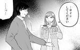 「「嫌だ！ 何もいらないから戻ってきてくれ！」夫が離婚回避の叫び…しかしこれだけでは終わらなかった」の画像3