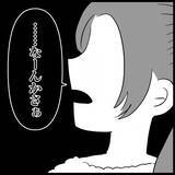 「【漫画】育児真っ只中の私にベビー用品のお下がりを要求【妊娠した友達と縁を切った話 Vol.3】」の画像7