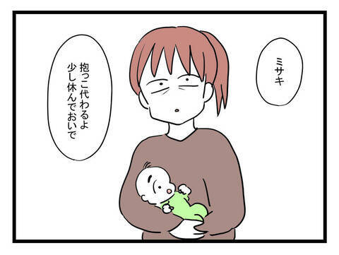 「期待した私がバカだったわ」何もできない夫に絶望する産後妻　夫はいじけて不満タラタラ【漫画】