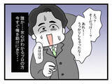 「「期待した私がバカだったわ」何もできない夫に絶望する産後妻　夫はいじけて不満タラタラ【漫画】」の画像8