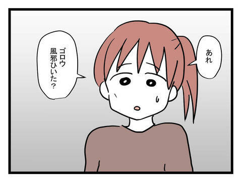 「期待した私がバカだったわ」何もできない夫に絶望する産後妻　夫はいじけて不満タラタラ【漫画】
